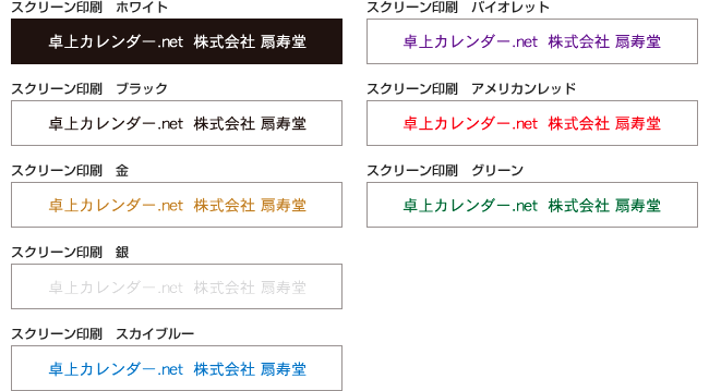 銀(シルバー)箔押し印刷(※リング型のみ)